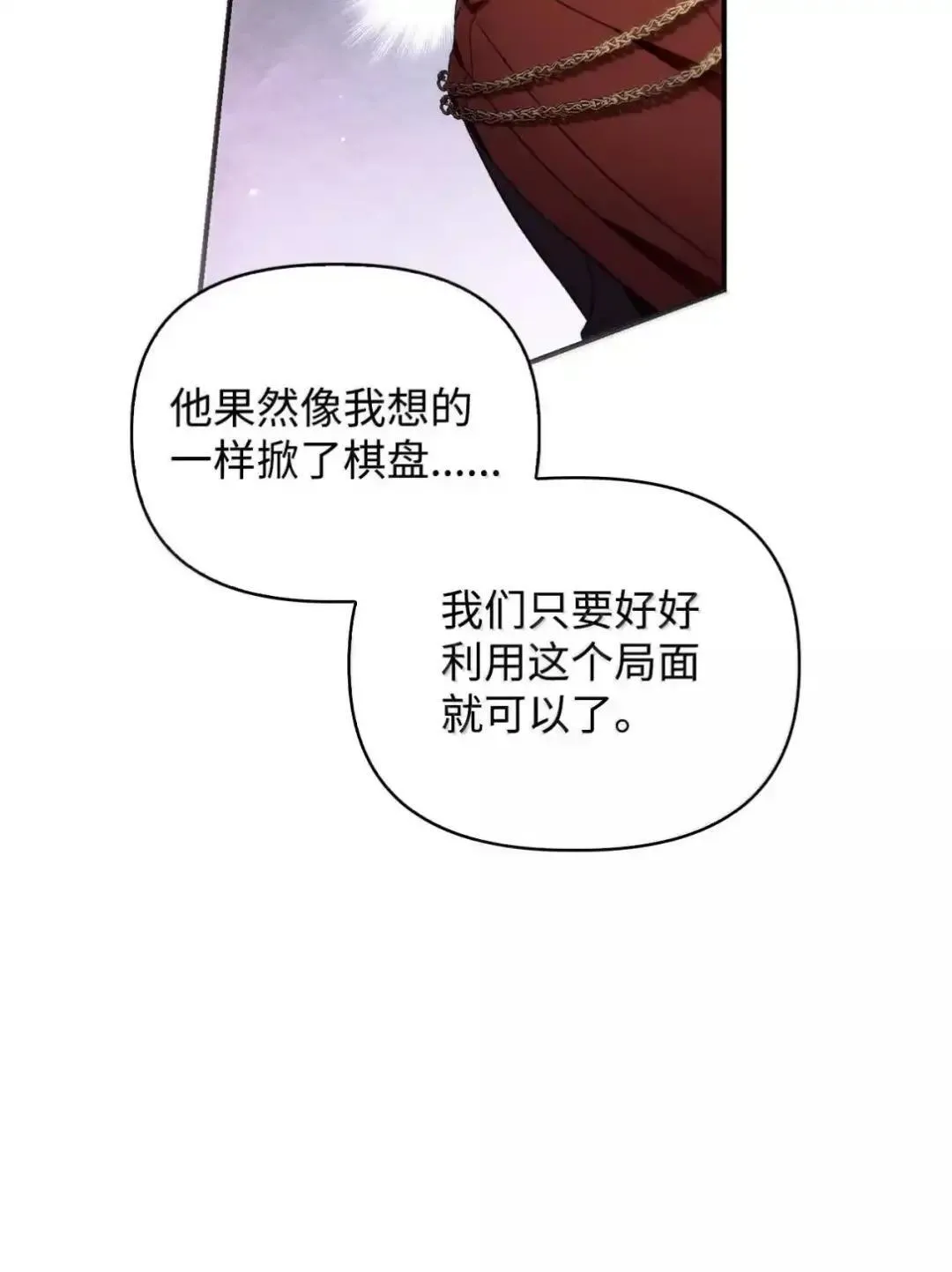 112 神圣民主主义101