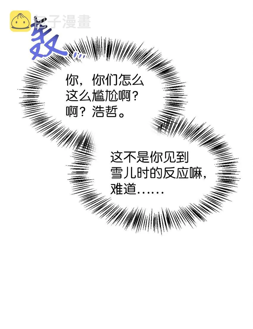 050 谁是C位1