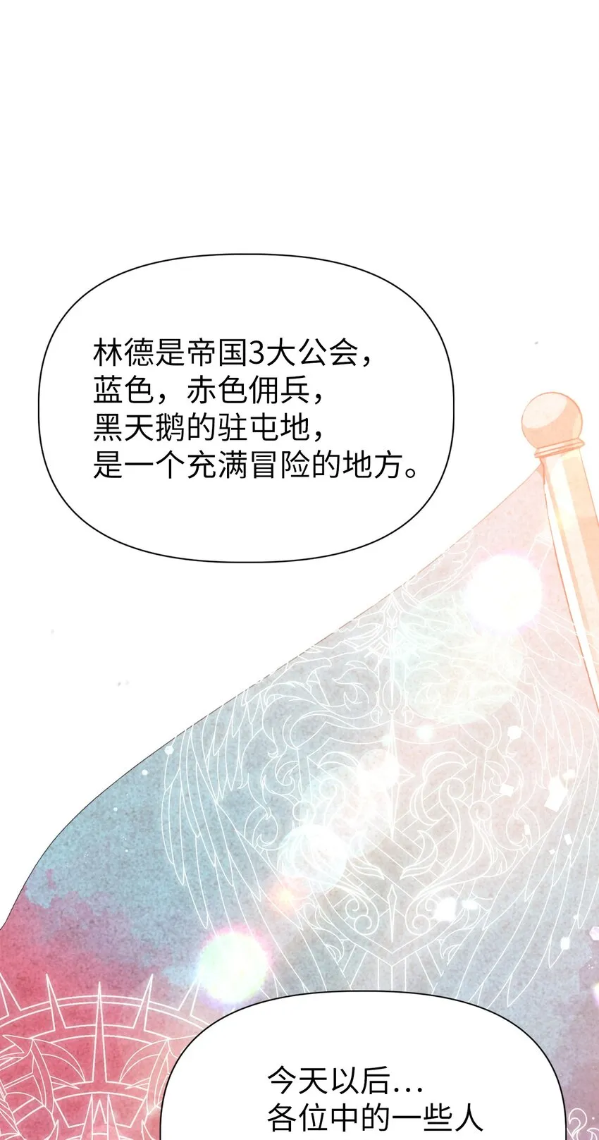 041 缘尽于此99