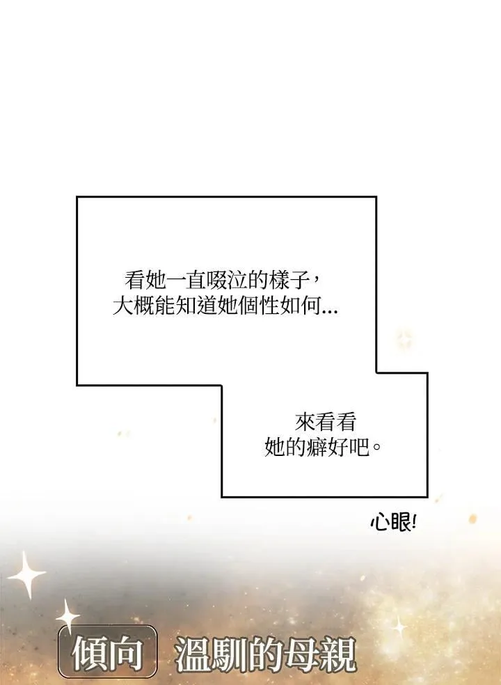 第85话87