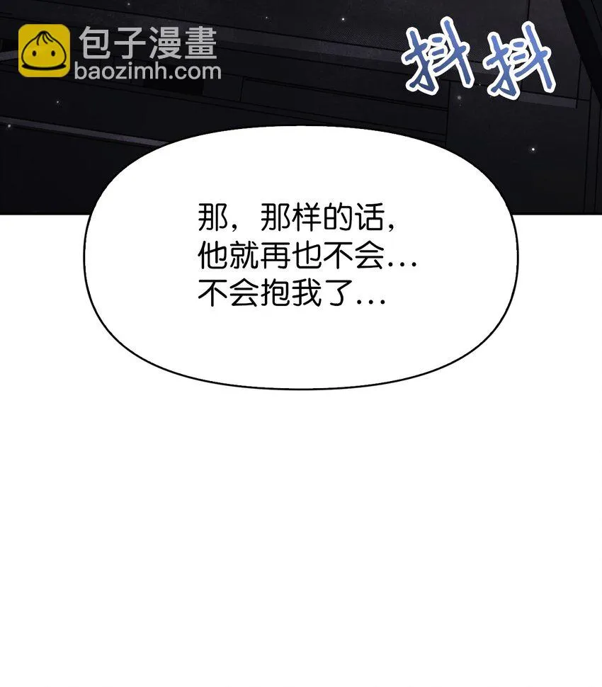 032 轰动全场49