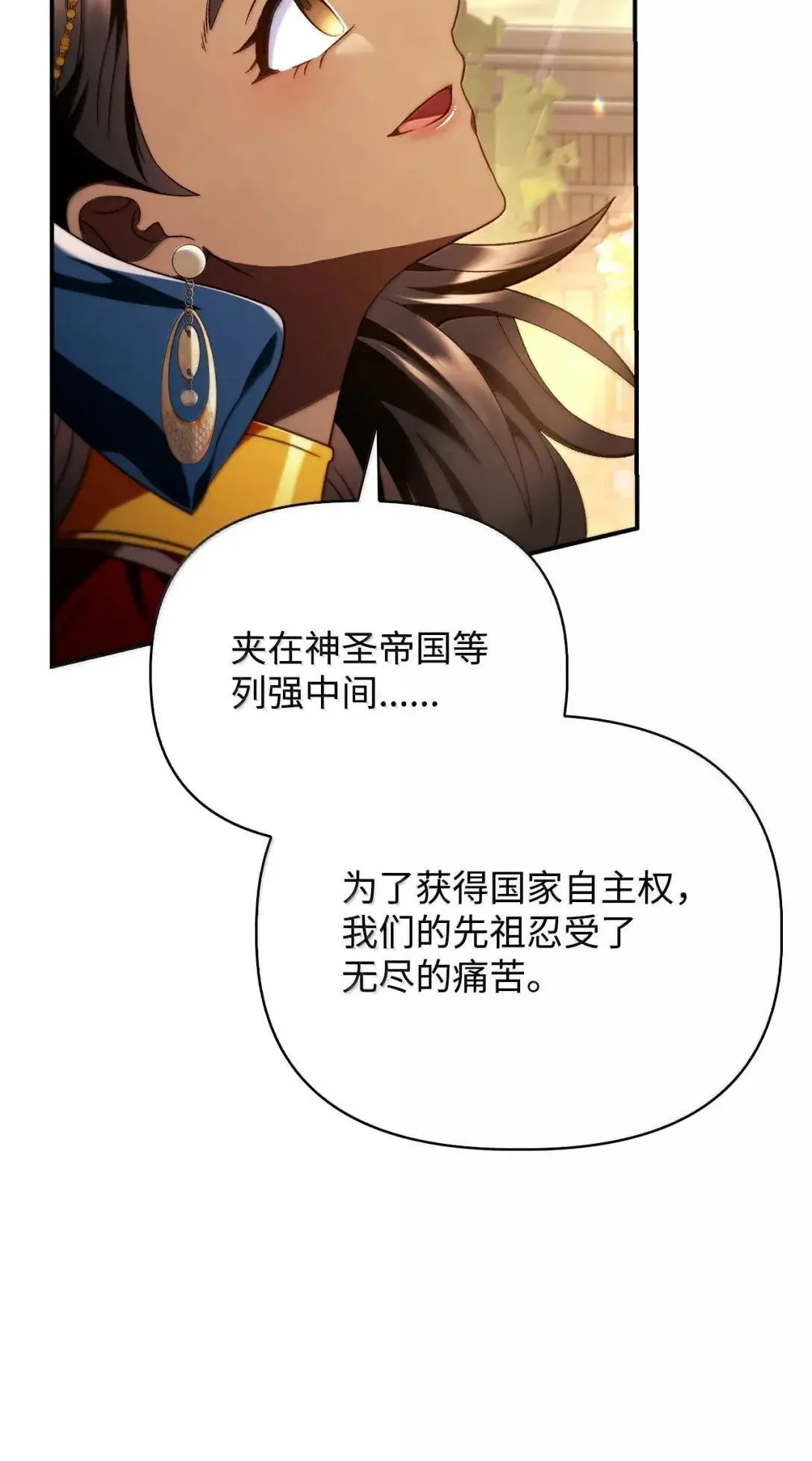 119 莱奥斯之行66