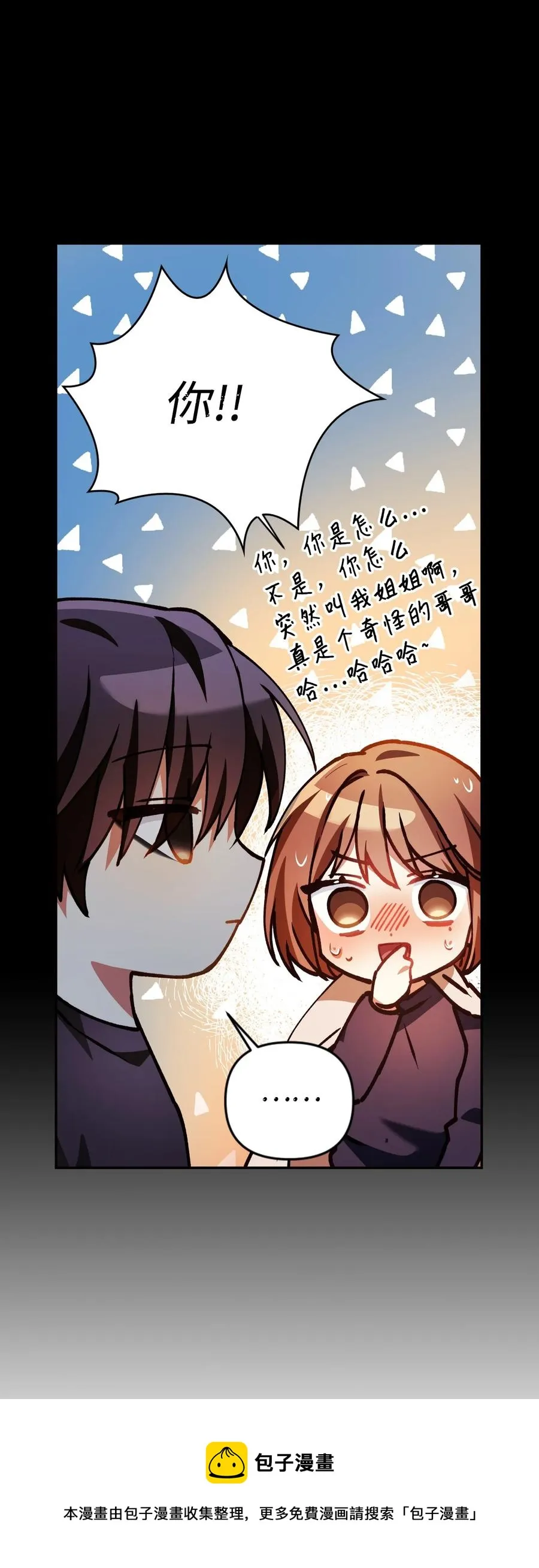 009 同类52