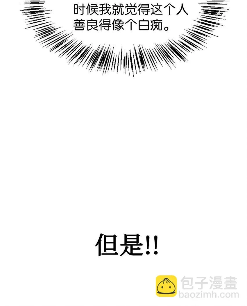 028 虚假的辉煌118