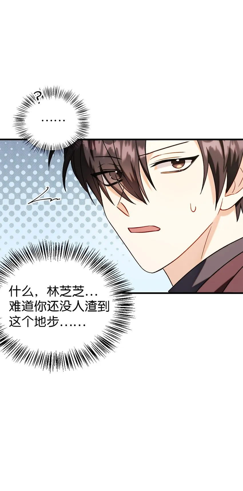 060 会长之死100