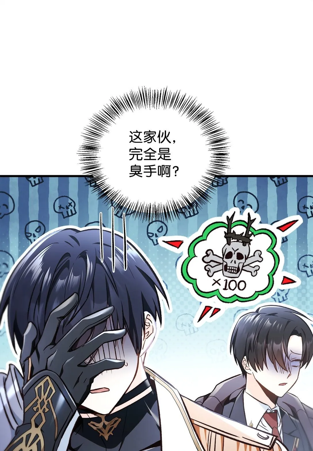 101 出现了，神话级95