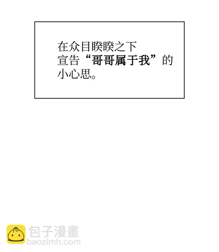 033 真正的王牌22