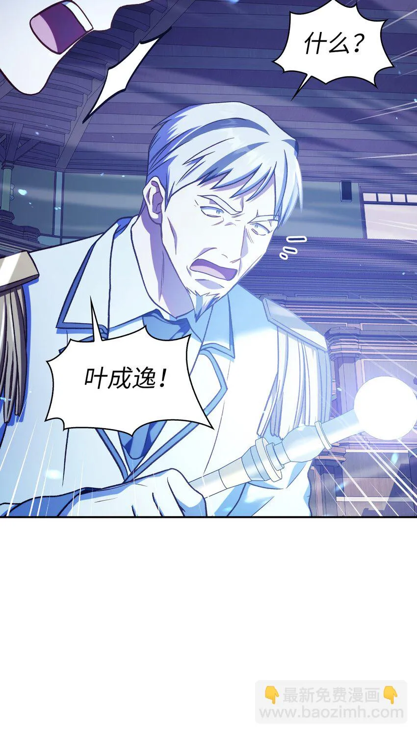 036 威胁82