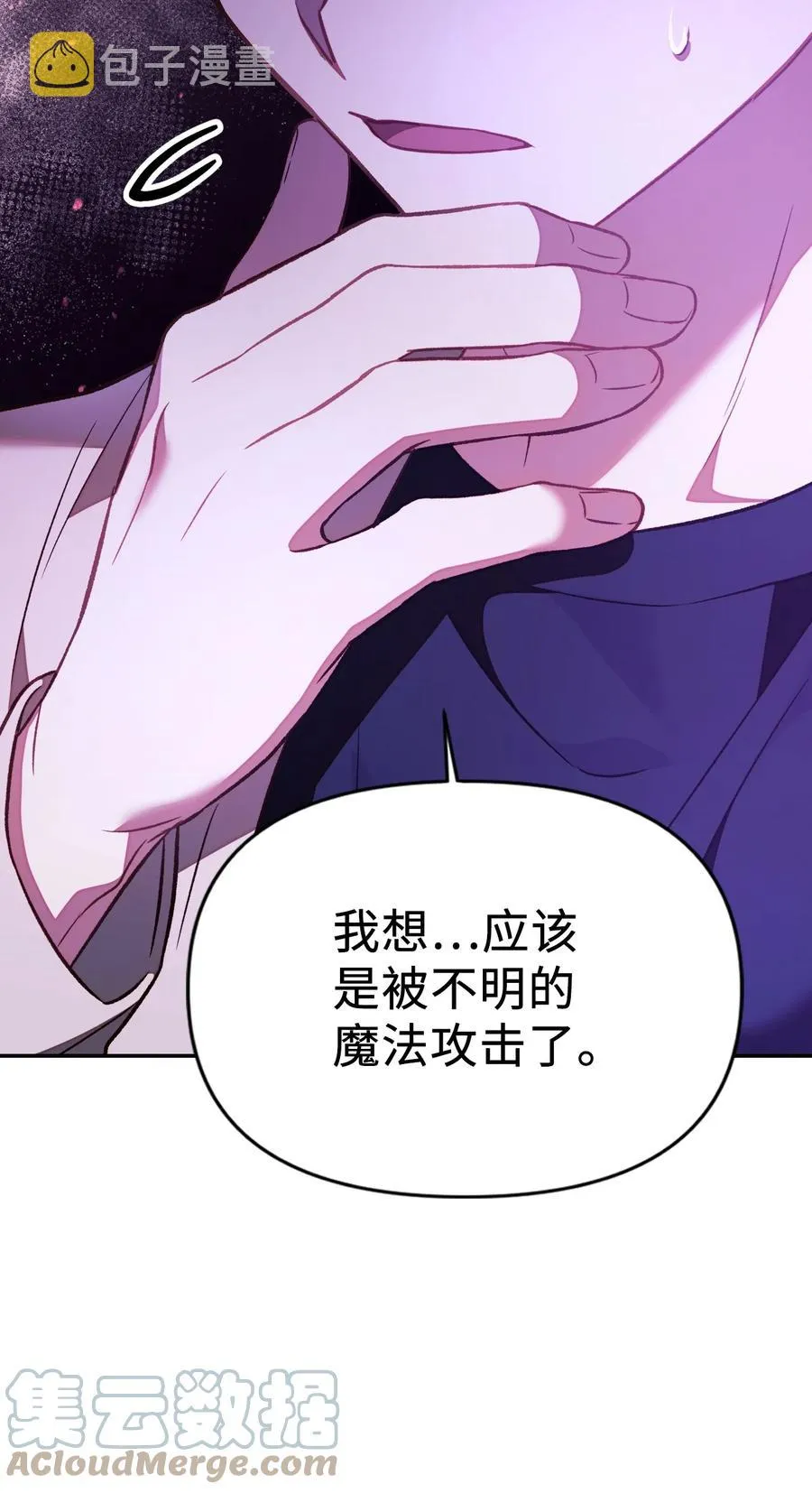 018 凶手就是你51