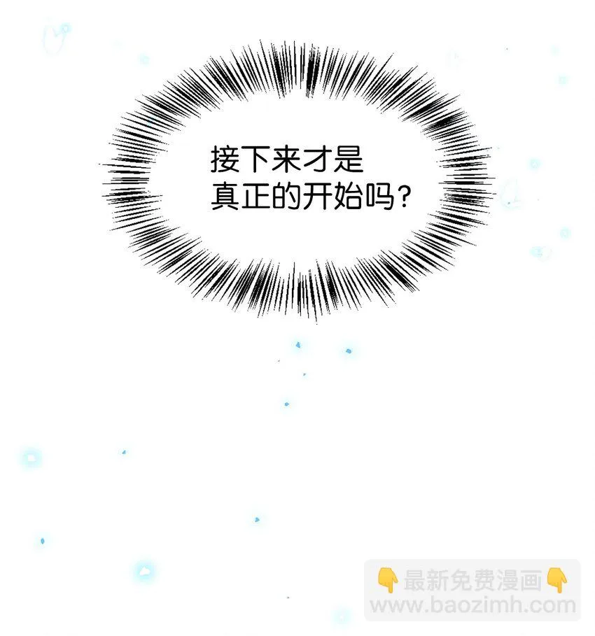 027 教程结束57