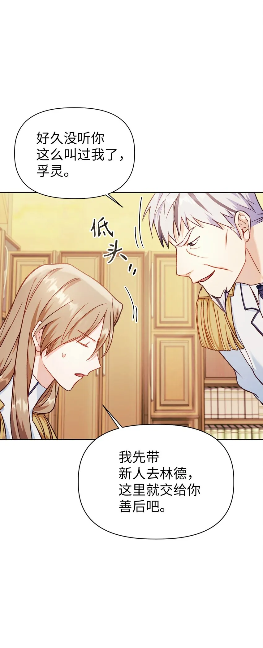 041 缘尽于此9