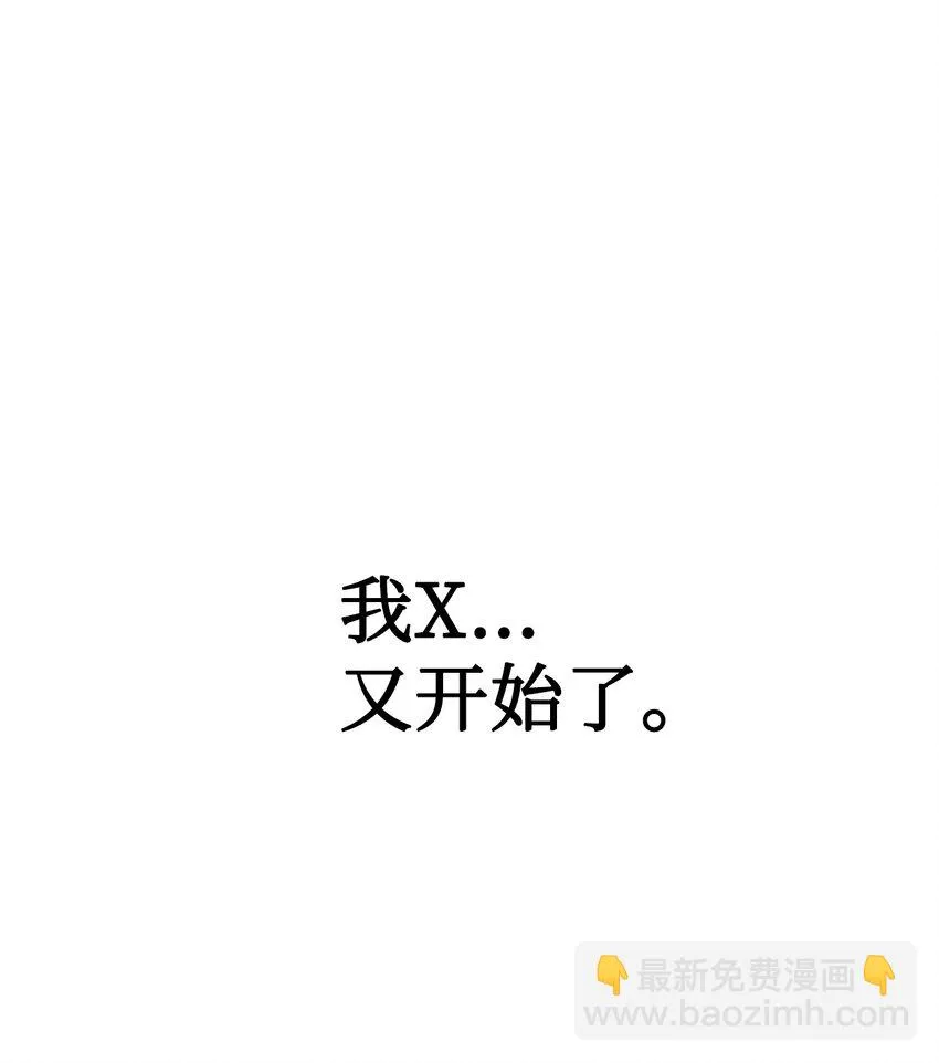 026 贿赂成功7