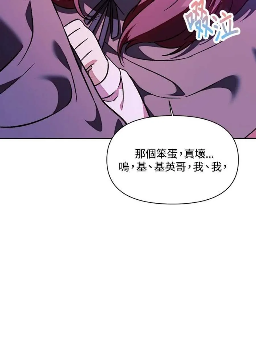 23话5