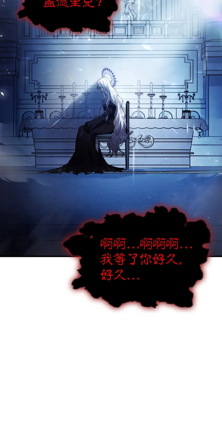 058 我们结婚了55