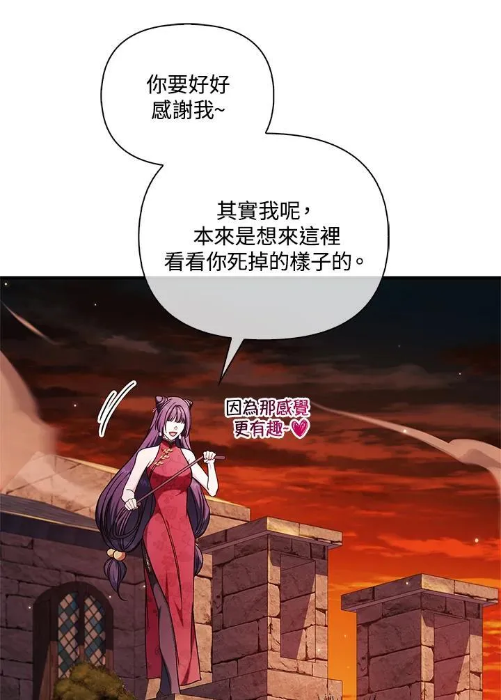 第84话41