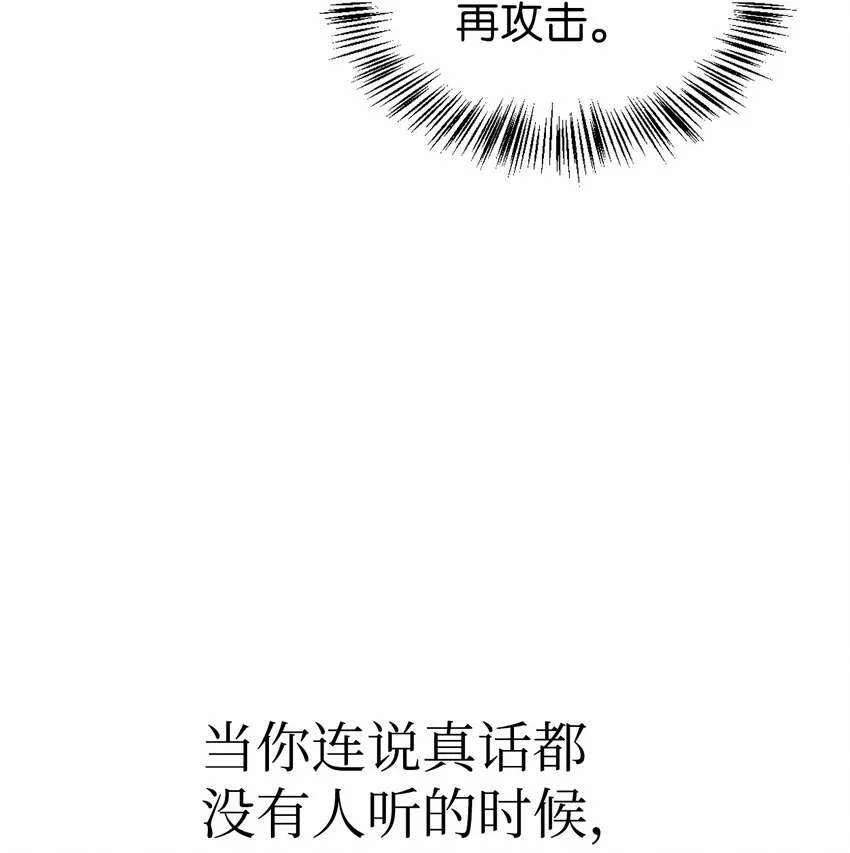 051 政治手段碾压25