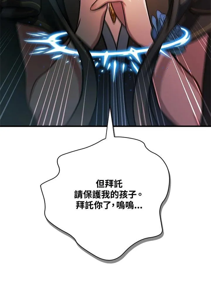 第85话111