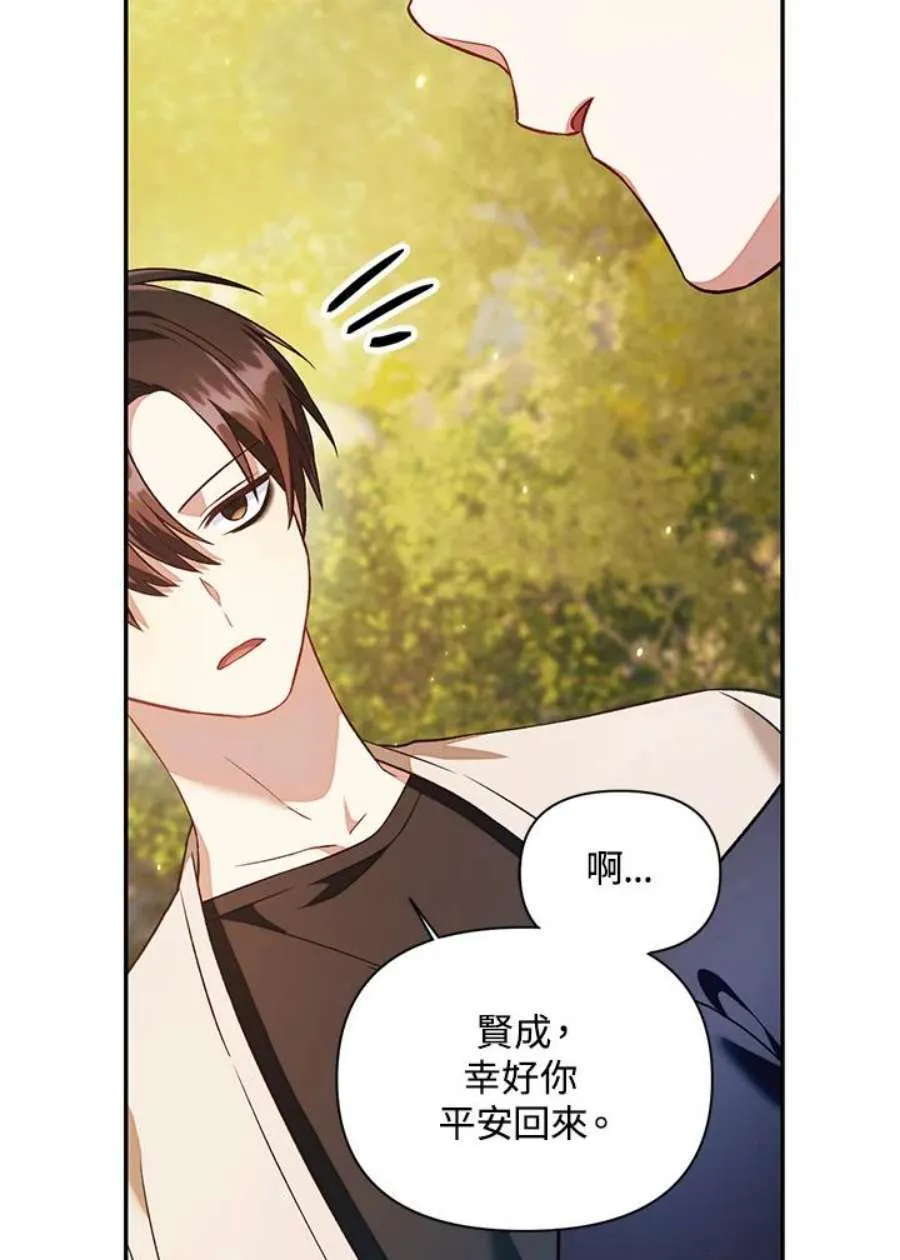 17话76