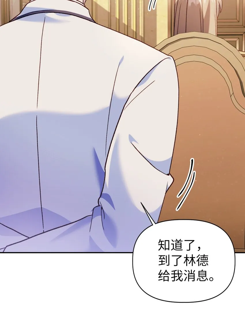 041 缘尽于此18