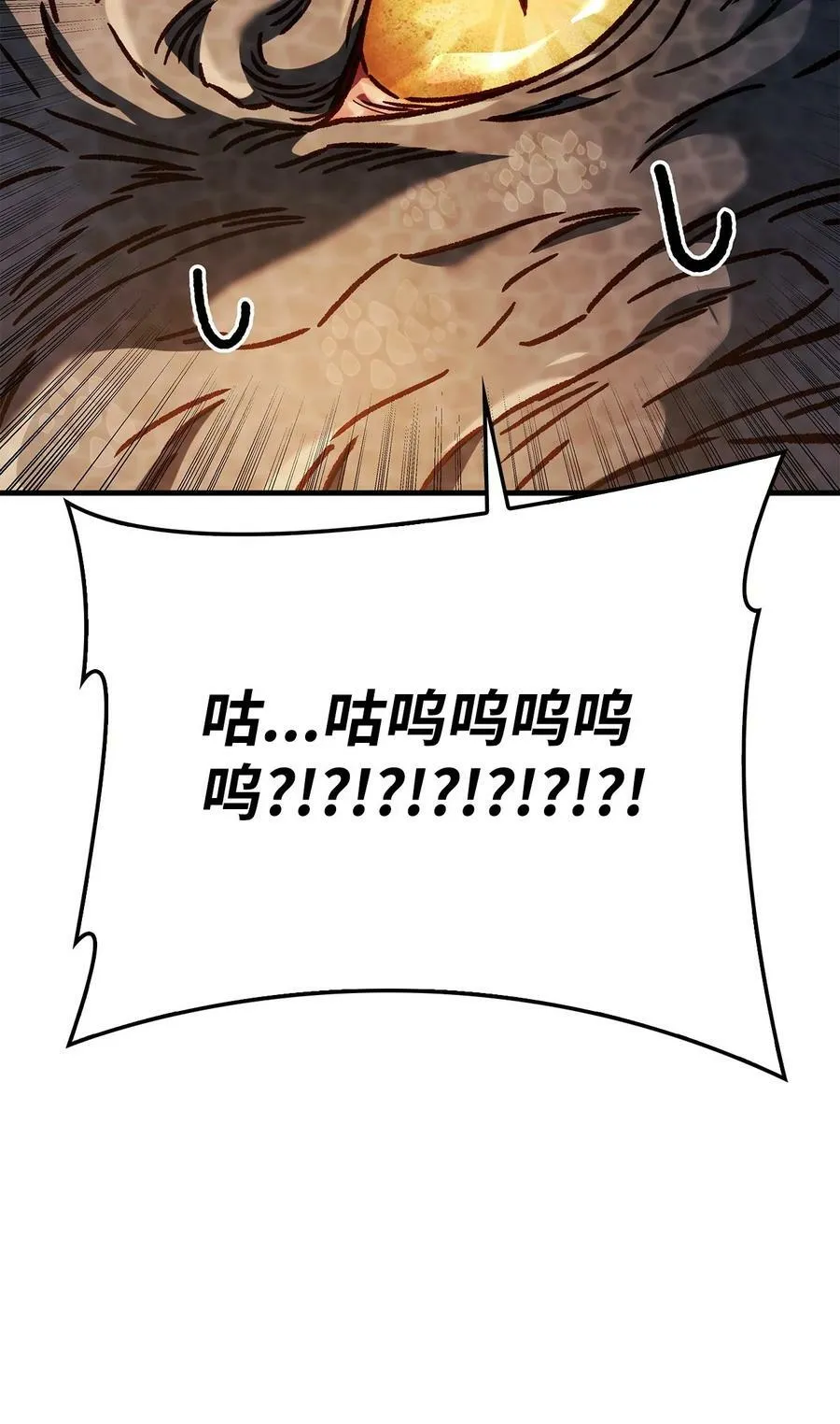 082 找回龙蛋29