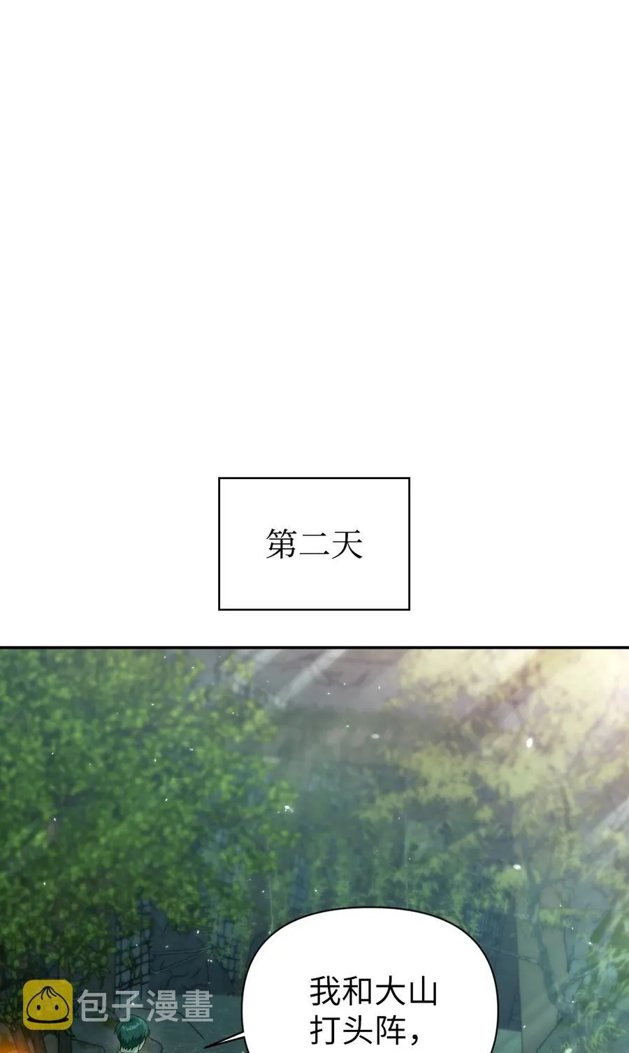 011 生存法则73