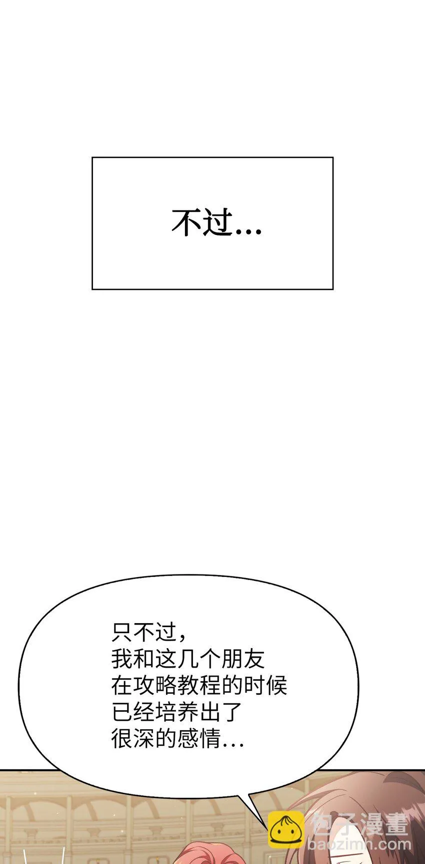 035 狂女本色68