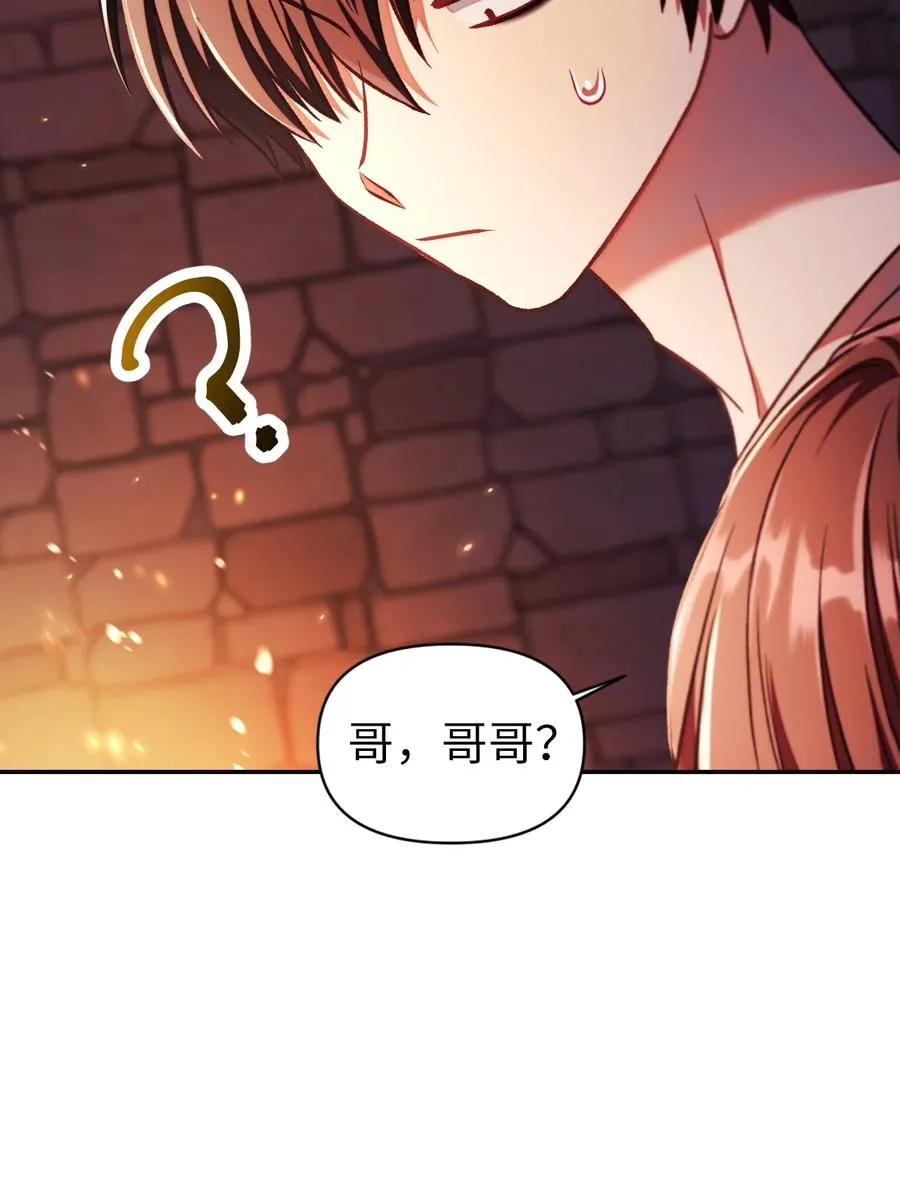 015 抛弃人性90