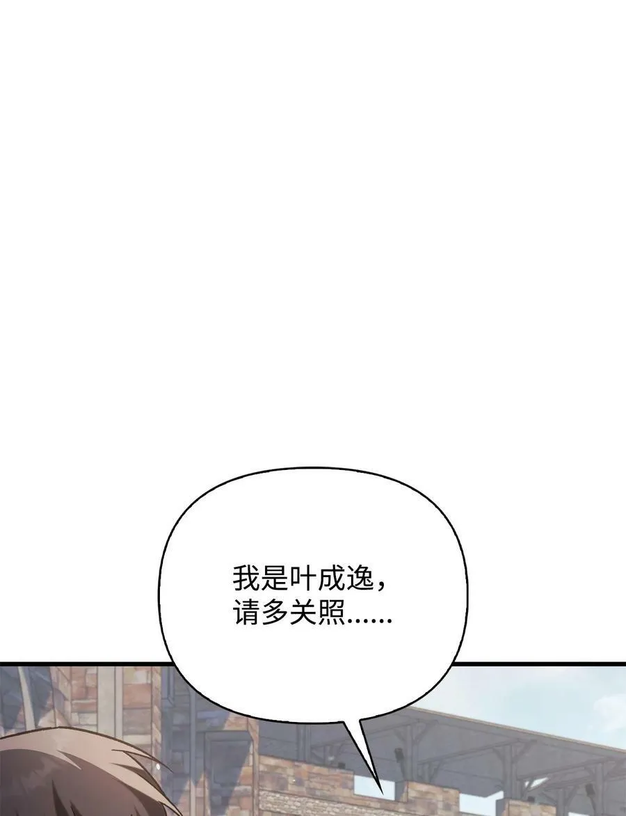 075 重回卡斯拉克25