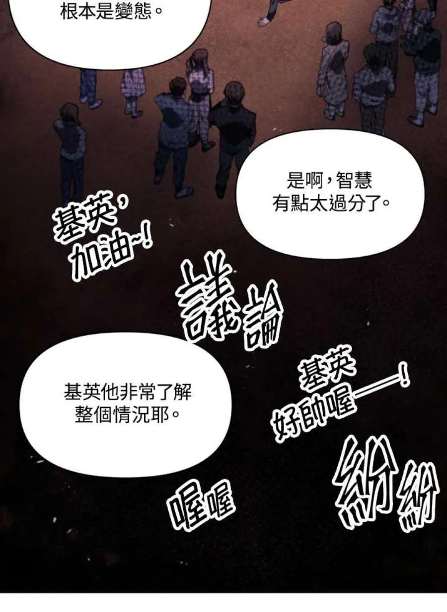 8话46
