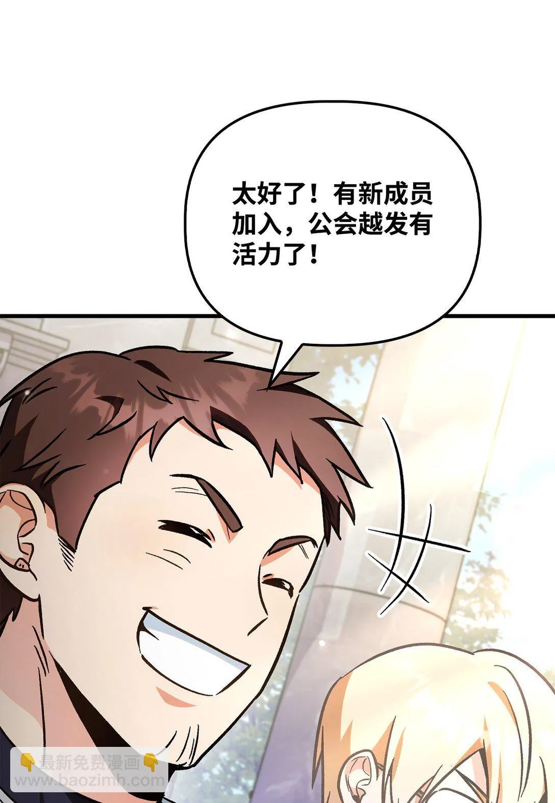 099 四位新成员103