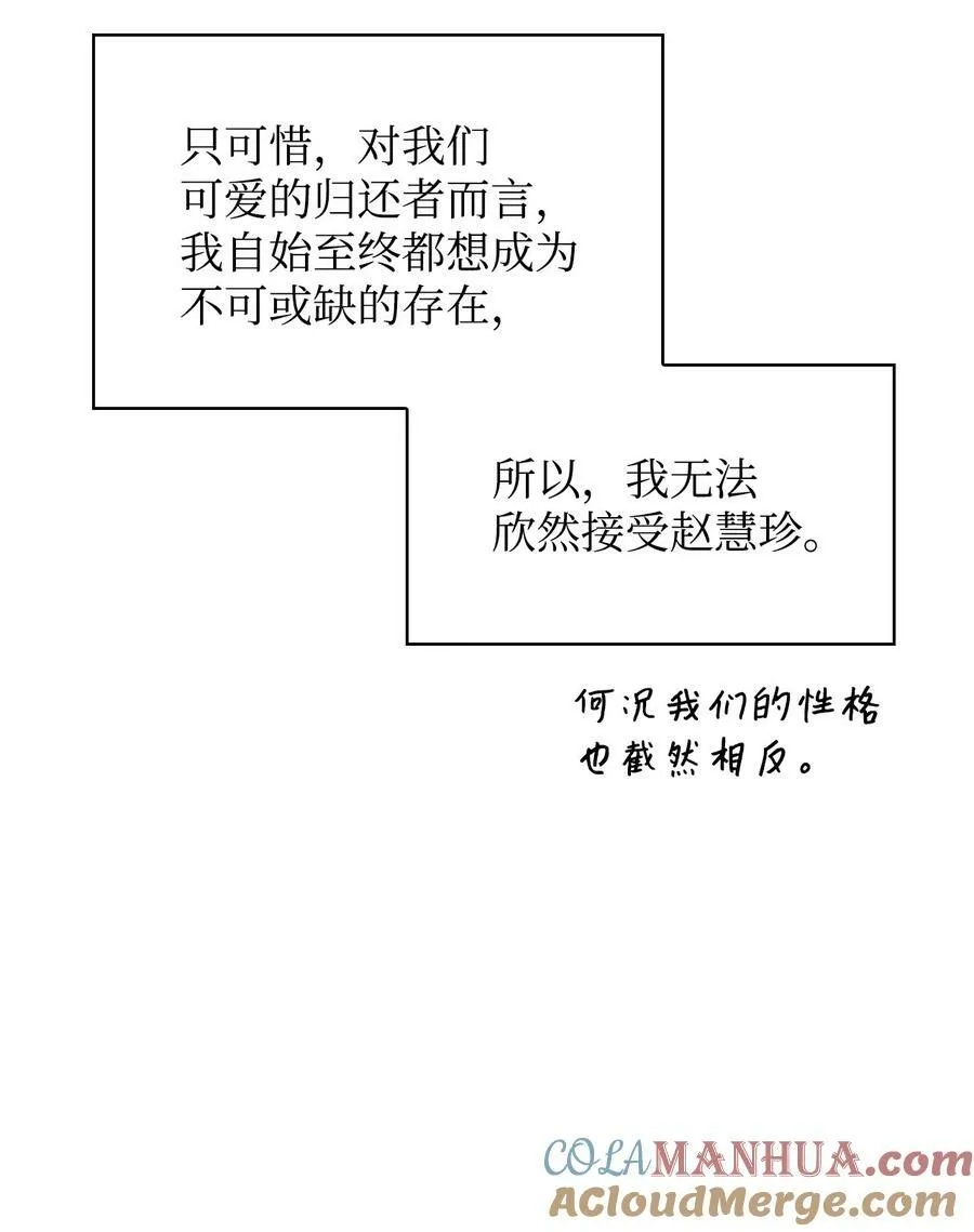 073 友谊在爱情之上108
