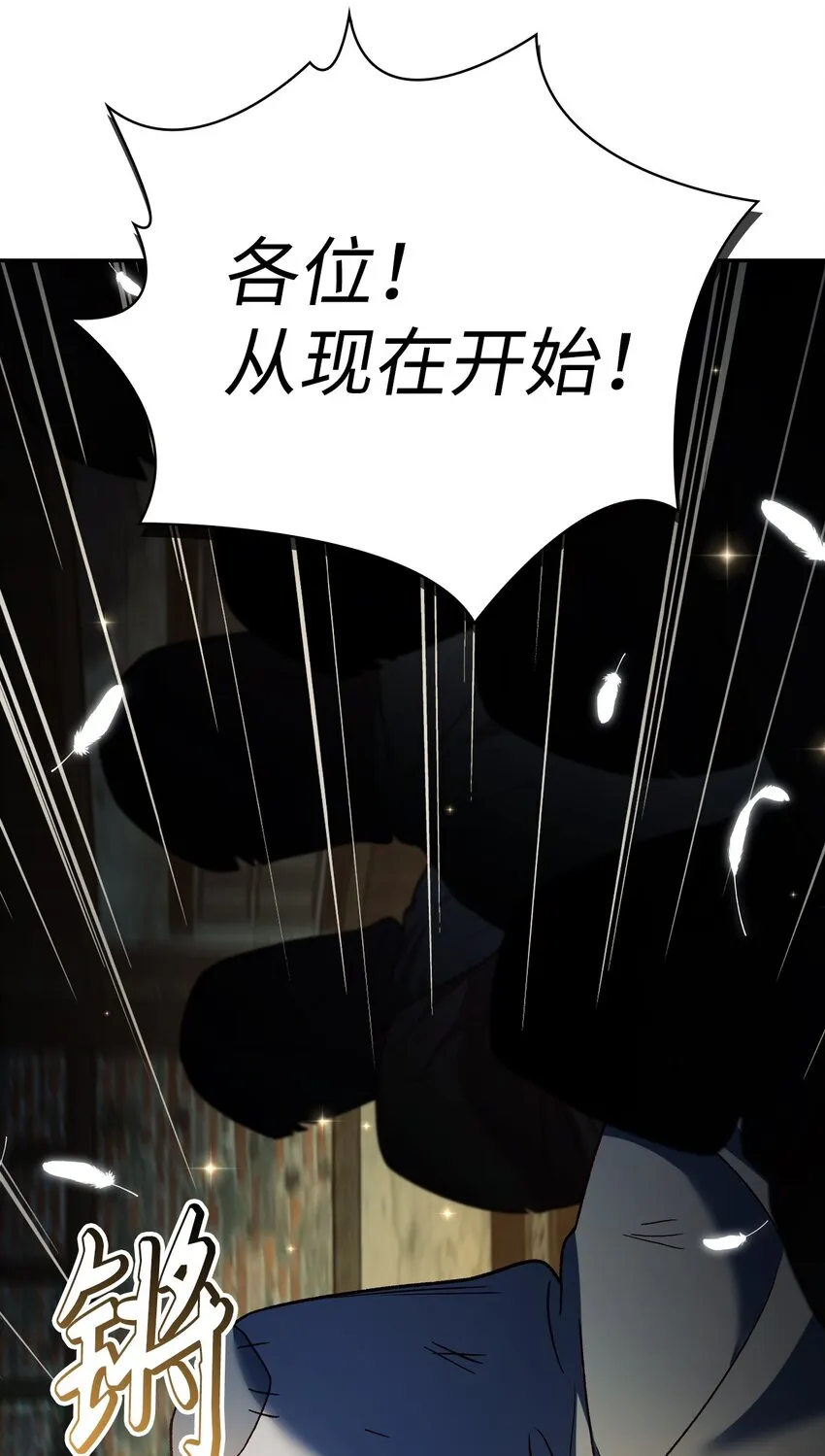 045 拉仇恨97