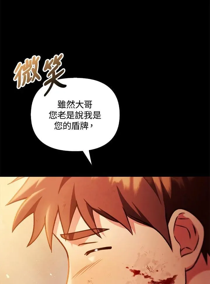 第88话(第2季最终章)122