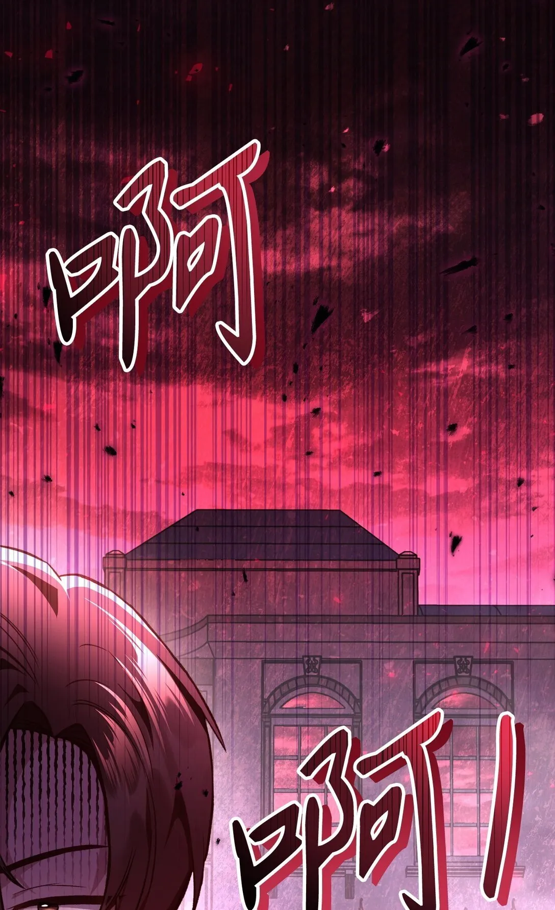 100 裂痕博物馆5