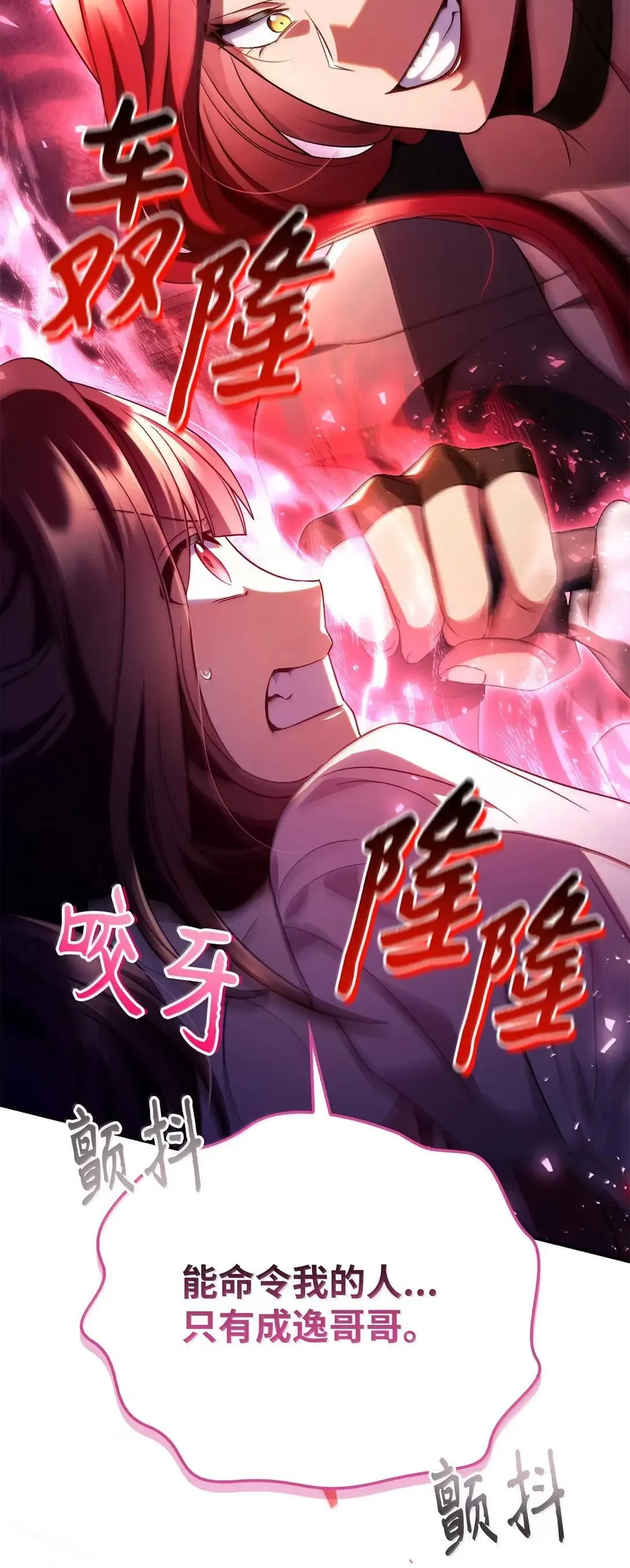 119 莱奥斯之行31