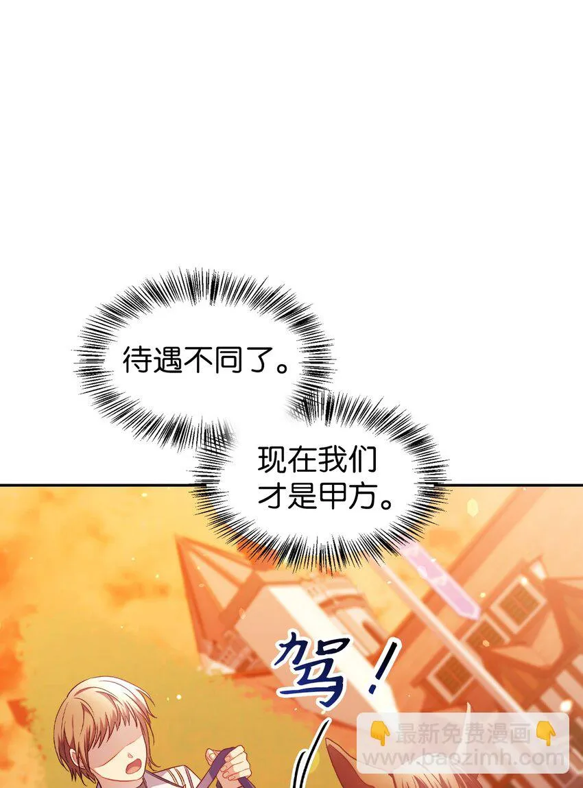 028 虚假的辉煌39