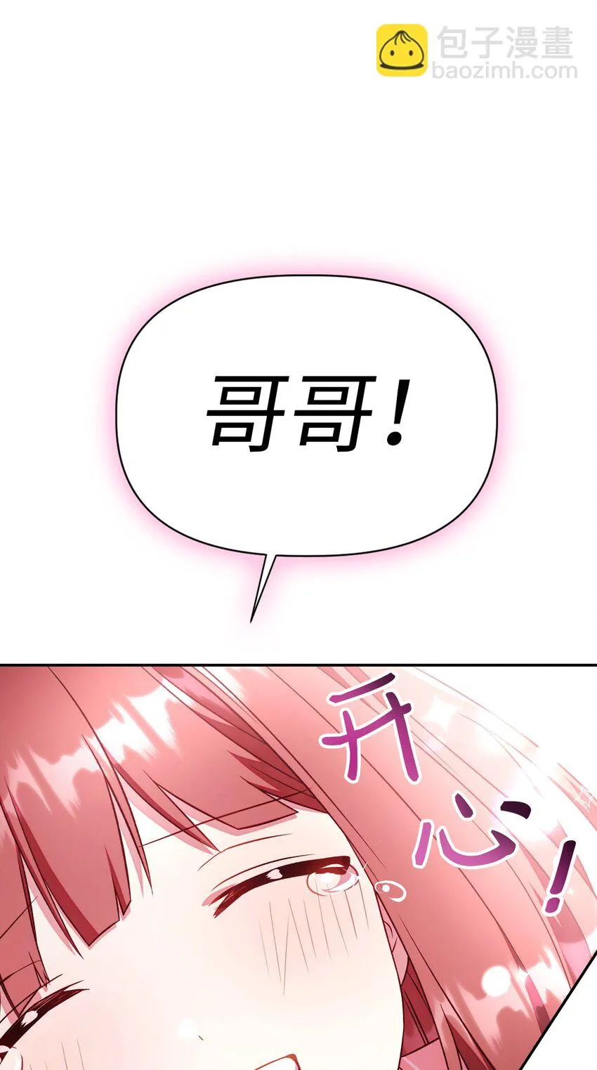 032 轰动全场105