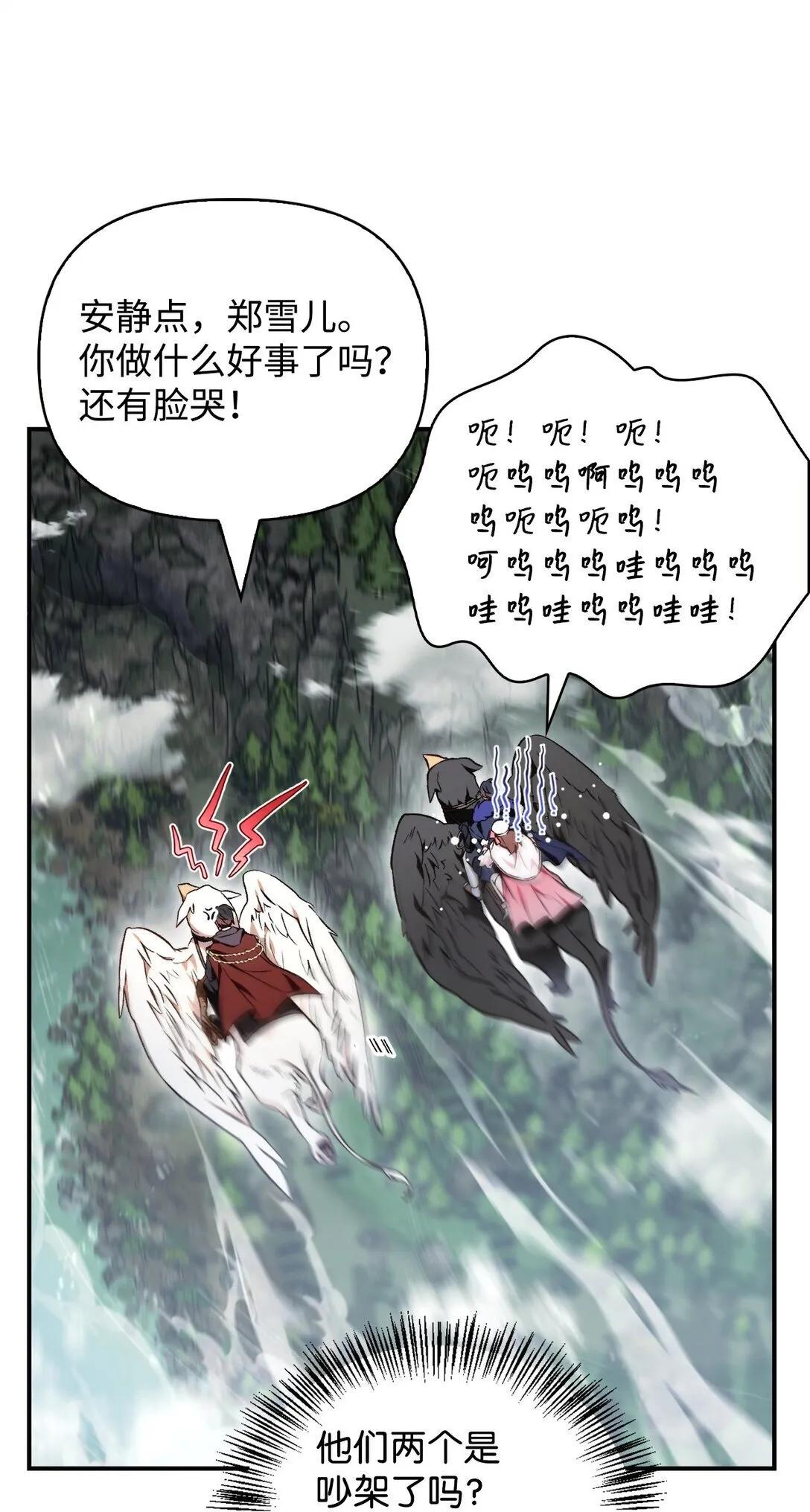 090 龙巢8