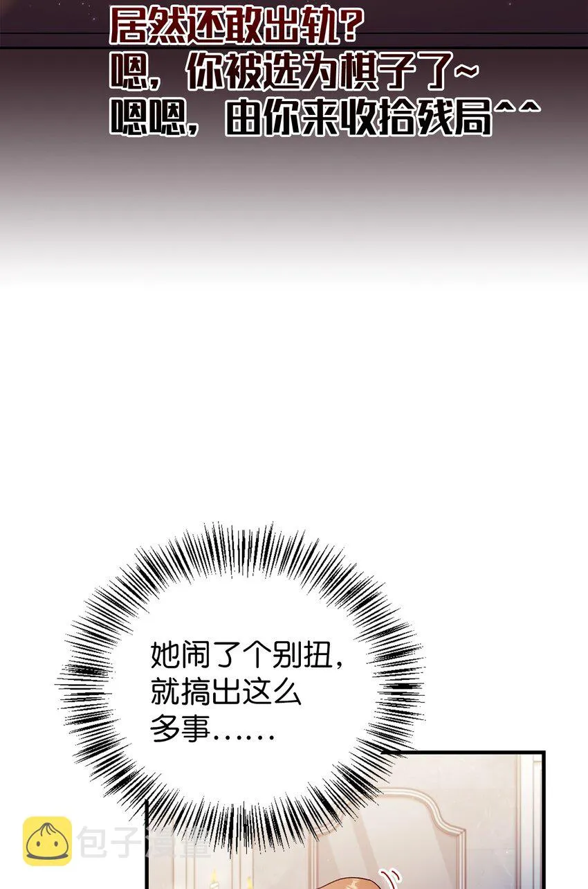 053 好久不见97