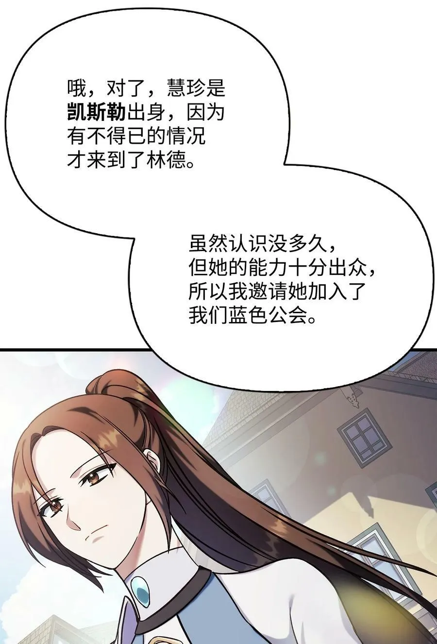 073 友谊在爱情之上103