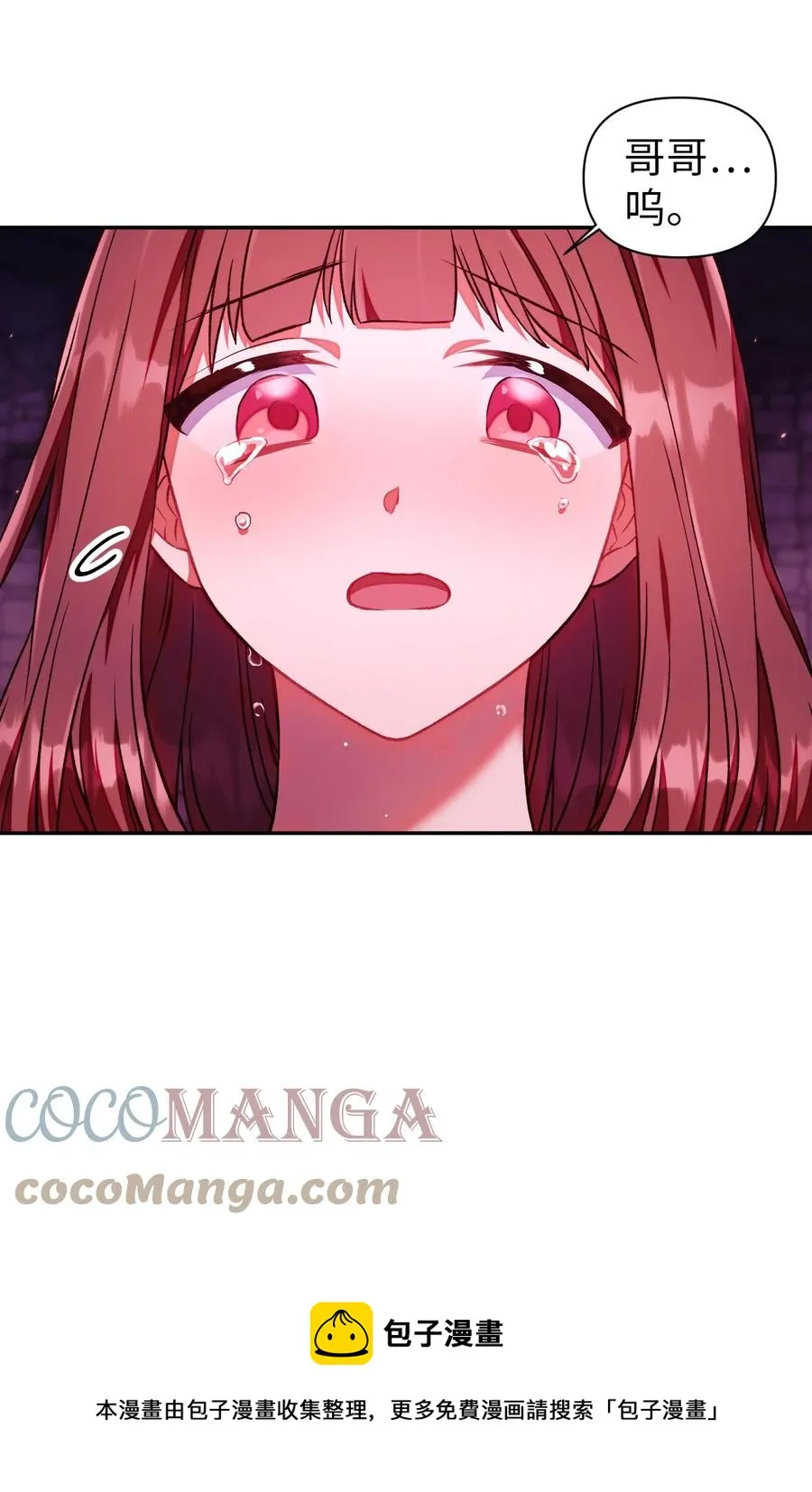 015 抛弃人性16