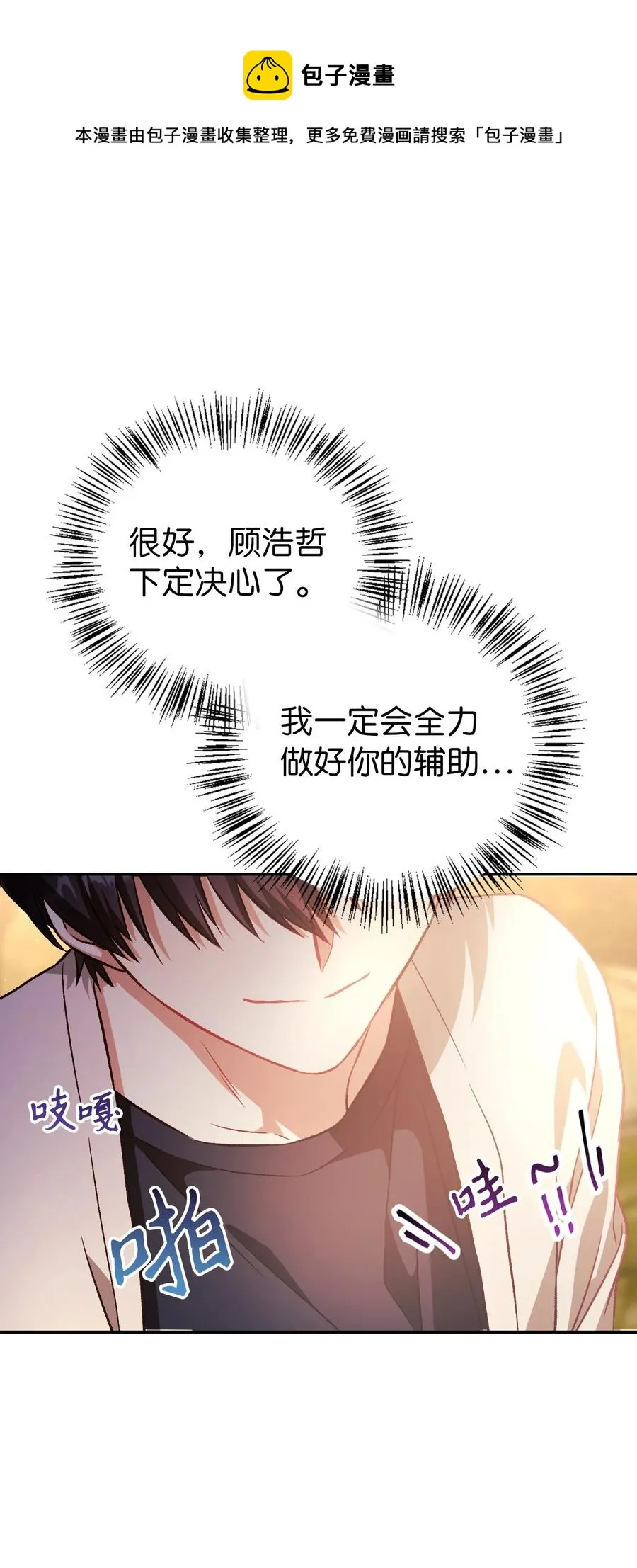 019 诱导32