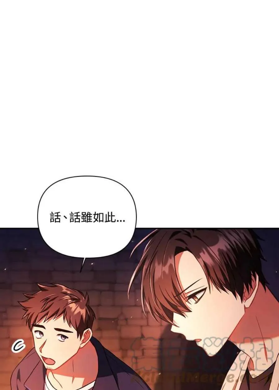 15话88
