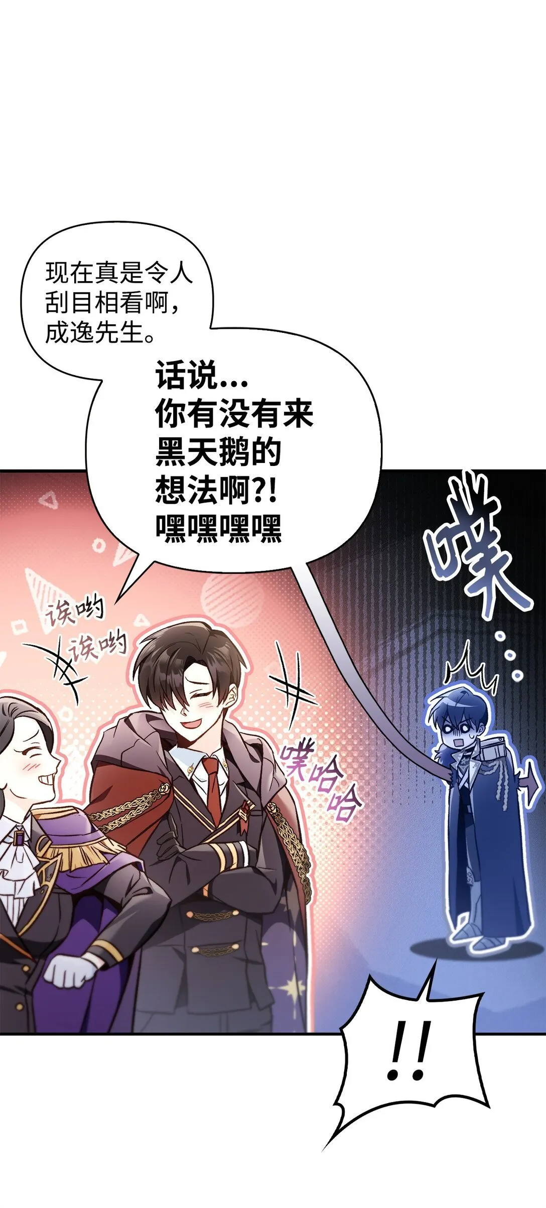 100 裂痕博物馆100