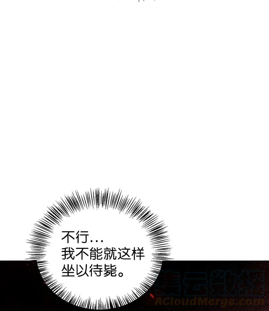 011 生存法则69