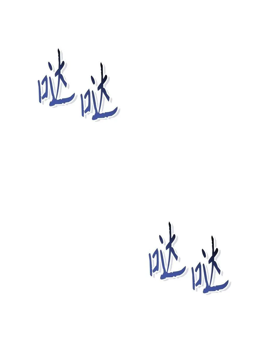 106 帝国8席任命9