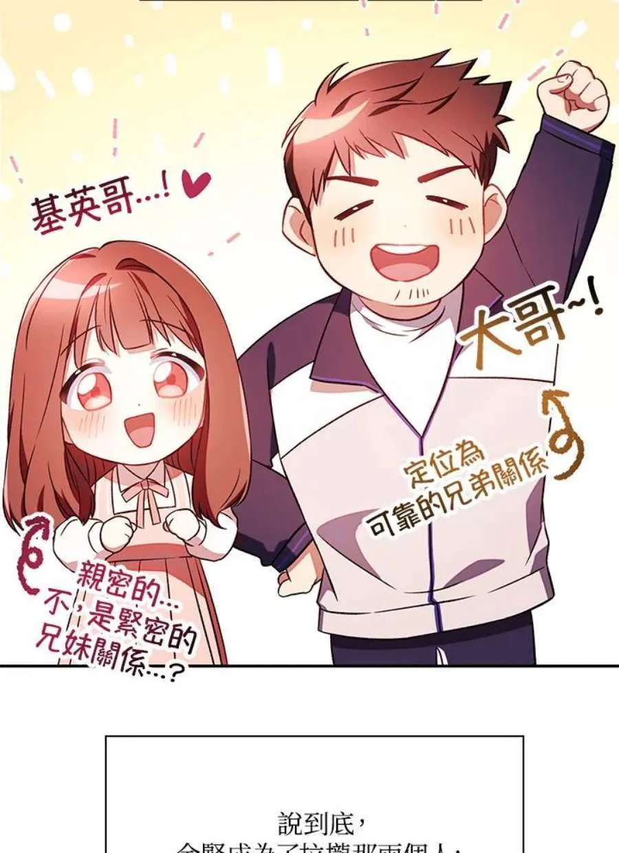 20话45