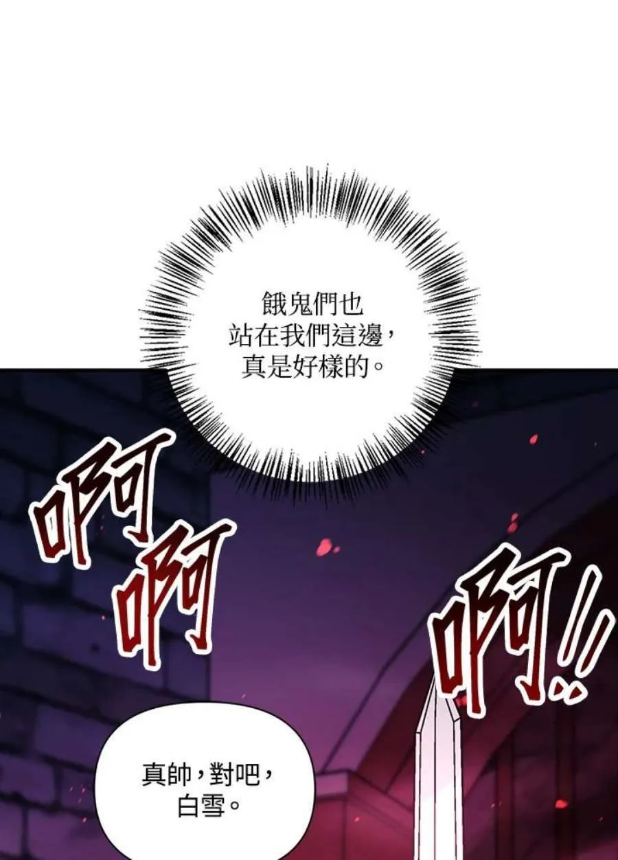 21话101