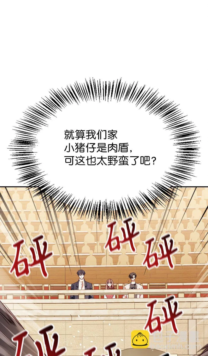 034 疯狂争抢31