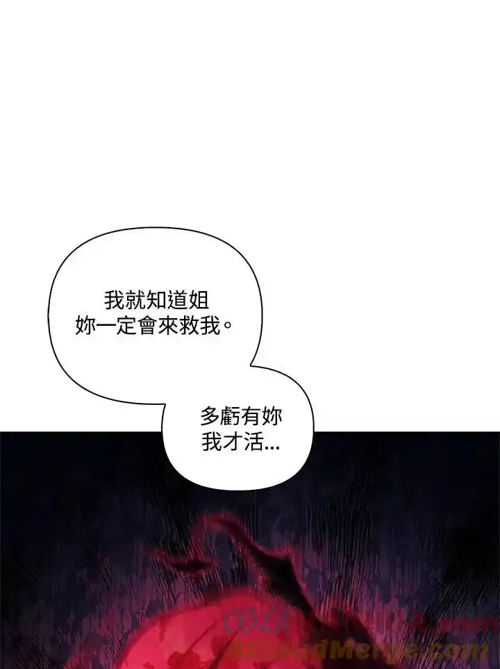 第83话12